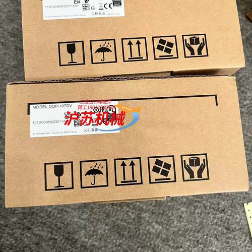 DOP-107DV 台达触摸屏全新原装正品  现货
