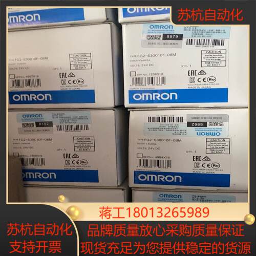 全新原装正品激光传感器FQ2-S30010F-08议价
