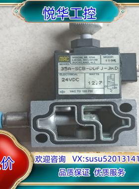 原装MAC高频气动电磁阀35A-SCB-DDFJ-3KDCL议
