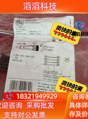 现货全新原装易福门连接线EVC151