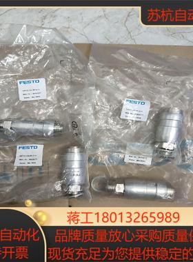 FESTO  NPHS-D6-M-G12   8059277