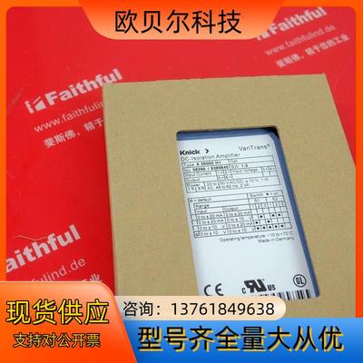 Knick A 26000 H1 科伲可全新通用隔离放大器