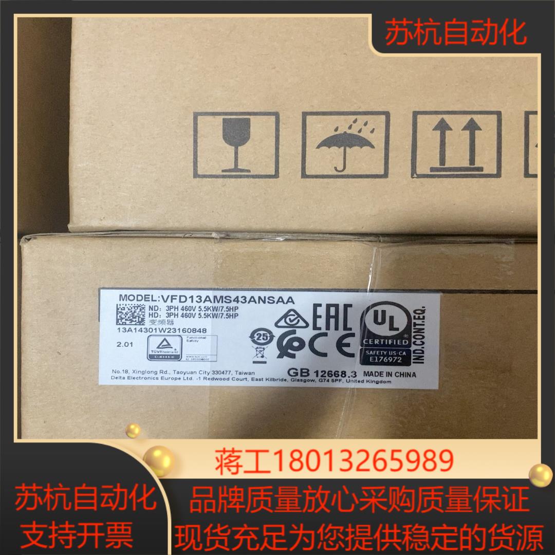 全新台达变频器VFD13AMS43ANSAA功率55