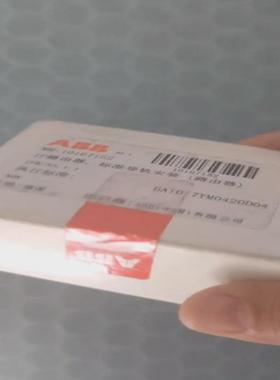 ibus knx IPR/S 3.1  router