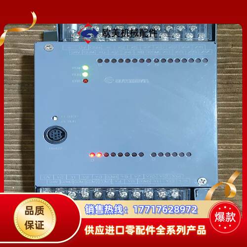 中控AS1S-10MT-2H-D！议价