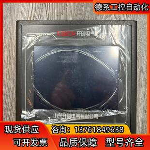 山东开创KXJD-620/1140（660）Z智能彩屏工控机