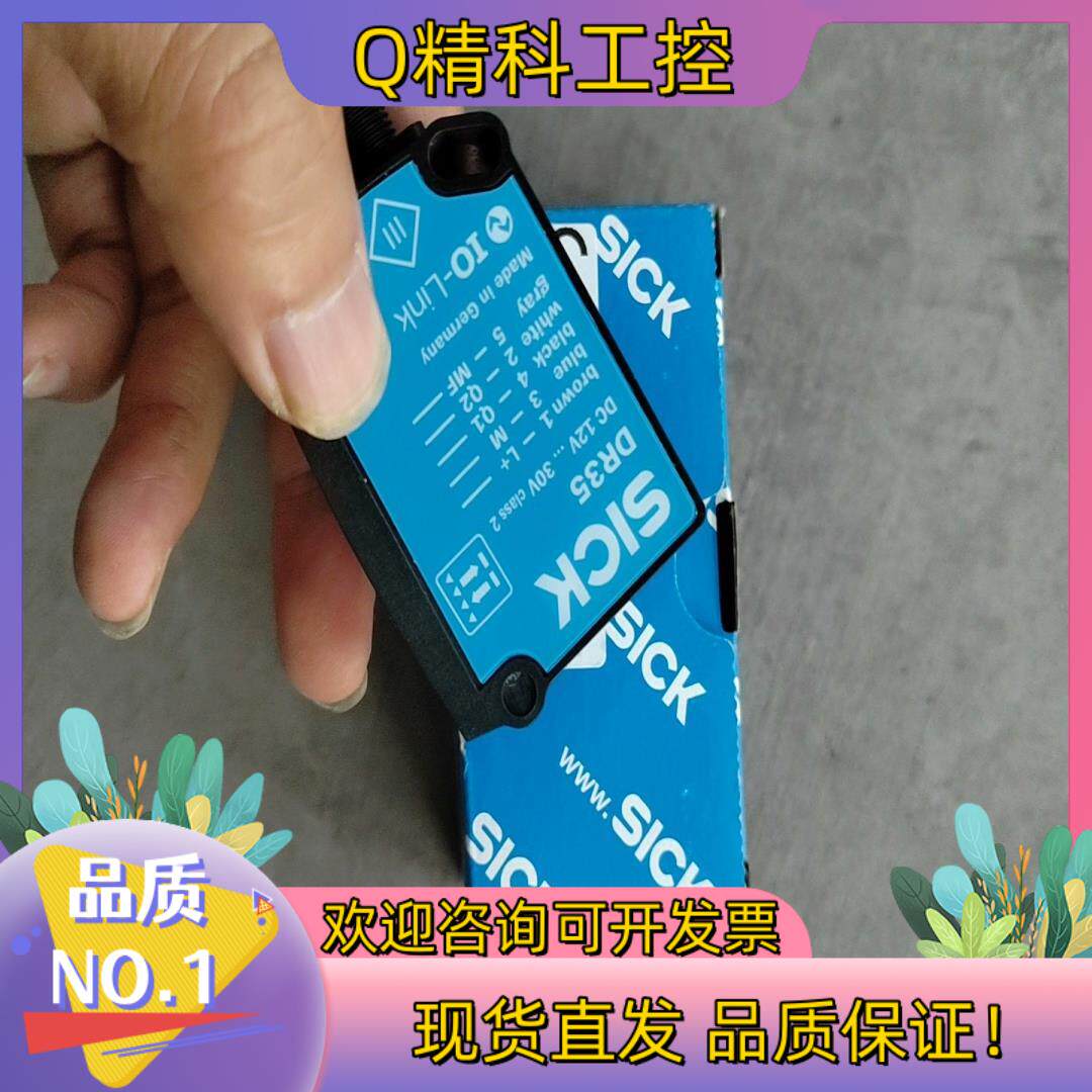 现货DR35-B15822 西克传感器 全新原装
