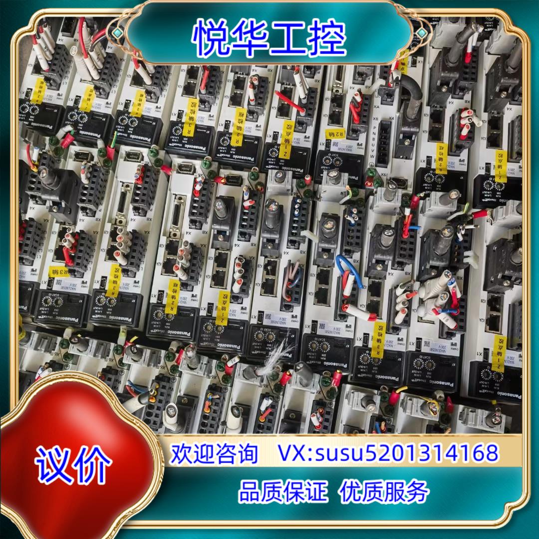 A6 100w伺服电机 总线型 MADLN05BE议价