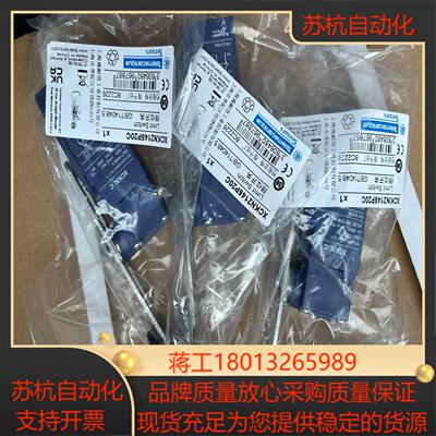 XCKN2145P20C限位开关全新原装正品议价