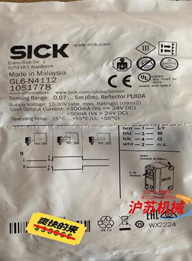 西克 光电传感器  GL6-N4112 现货