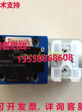 供应原装力士乐 3WE6B62/EG24N9K4 R900561270 定向阀轴