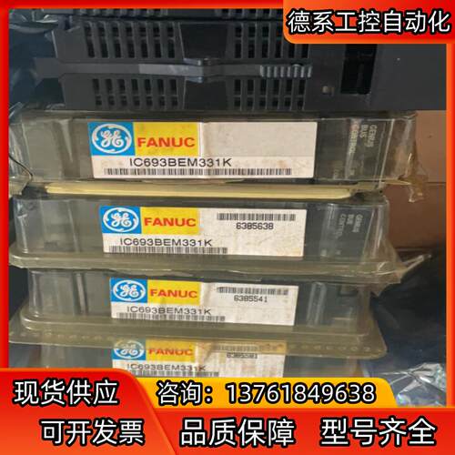 IC693Bem331K