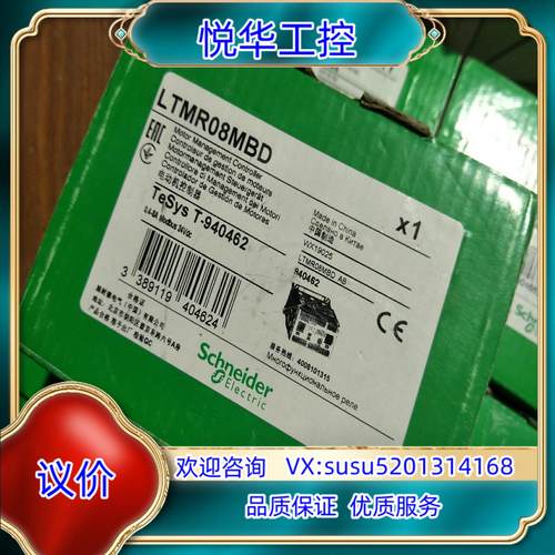 原装 LTMR08MBD LTMR27MBD议价