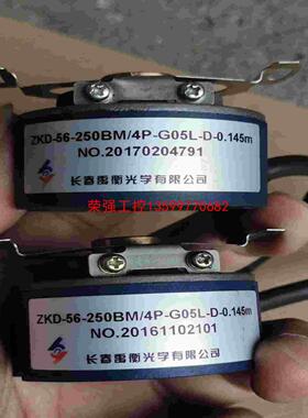 【荣强工控】长春禹衡ZKD-56-250BM/4P-G05L-D拆机9.