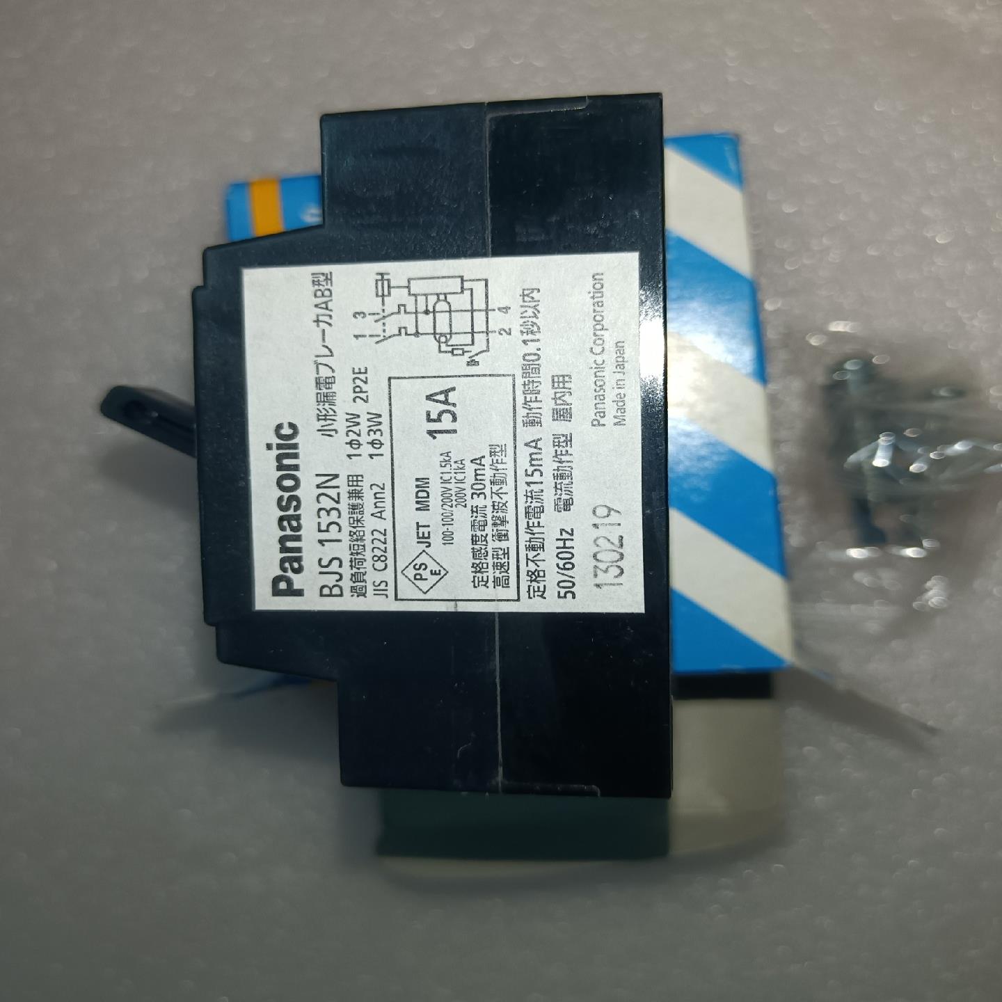 PANASONIC小型断路器BJS1532N，全新议价