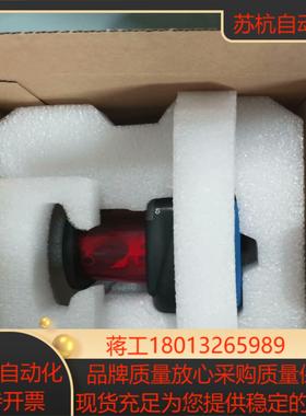 科尔摩根LS2000导航雷达型号63032-01E高配版本