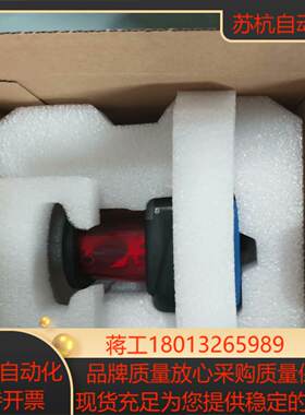 科尔摩根LS2000导航雷达型号63032-01E高配版本