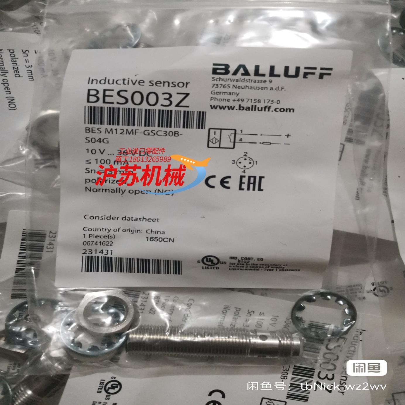 BALLUFF巴鲁夫 BES003Z BES M12MF-G