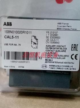 ABB接触器侧装辅助触点 CAL5-11，1SBN010020R1011议价