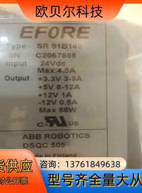 ABB机器人电源DSQC505 现货