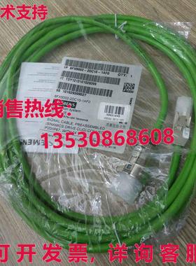 供应原装6FX5002-2DC10-1AF0 编码器电缆 5m   6FX50022DC101AF0