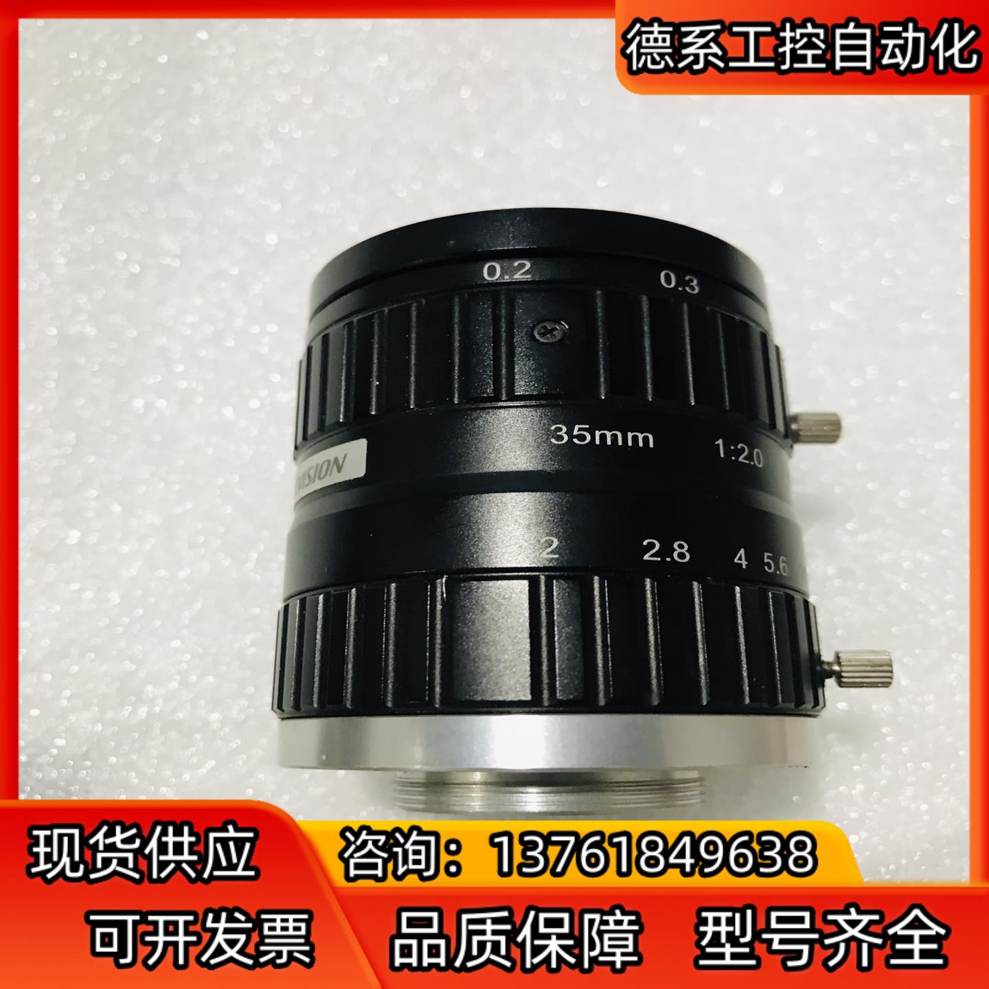 海康工业镜头 SA3520M-10MP 高分辨率1000万像