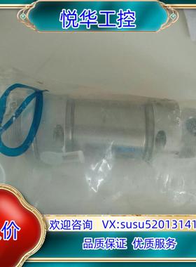 全新原装费斯托气缸DSNU-32-30-PPV-A有2个议价