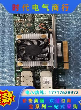 原装DELL BCM957810A 双口万兆光口网卡  10议价