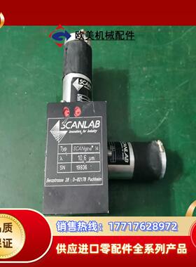 SCANLAB激光打标机振镜S10.12，电机剪线，镜片完好议价