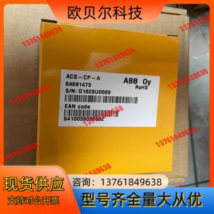ACS-CP-A，ABB变频器ACS510/550系列操作面