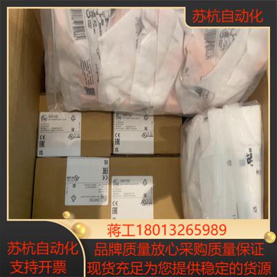 SI6600 SI6700 SI6800 德国易福门ifm