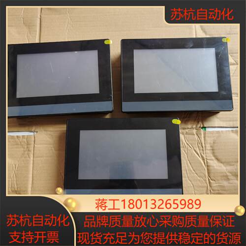 繁易触摸屏FE6070C-B