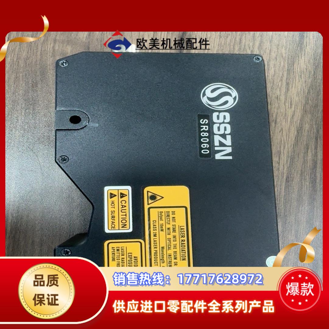 深视智能SSZN 3D线激光测量仪，，SR8060 议价