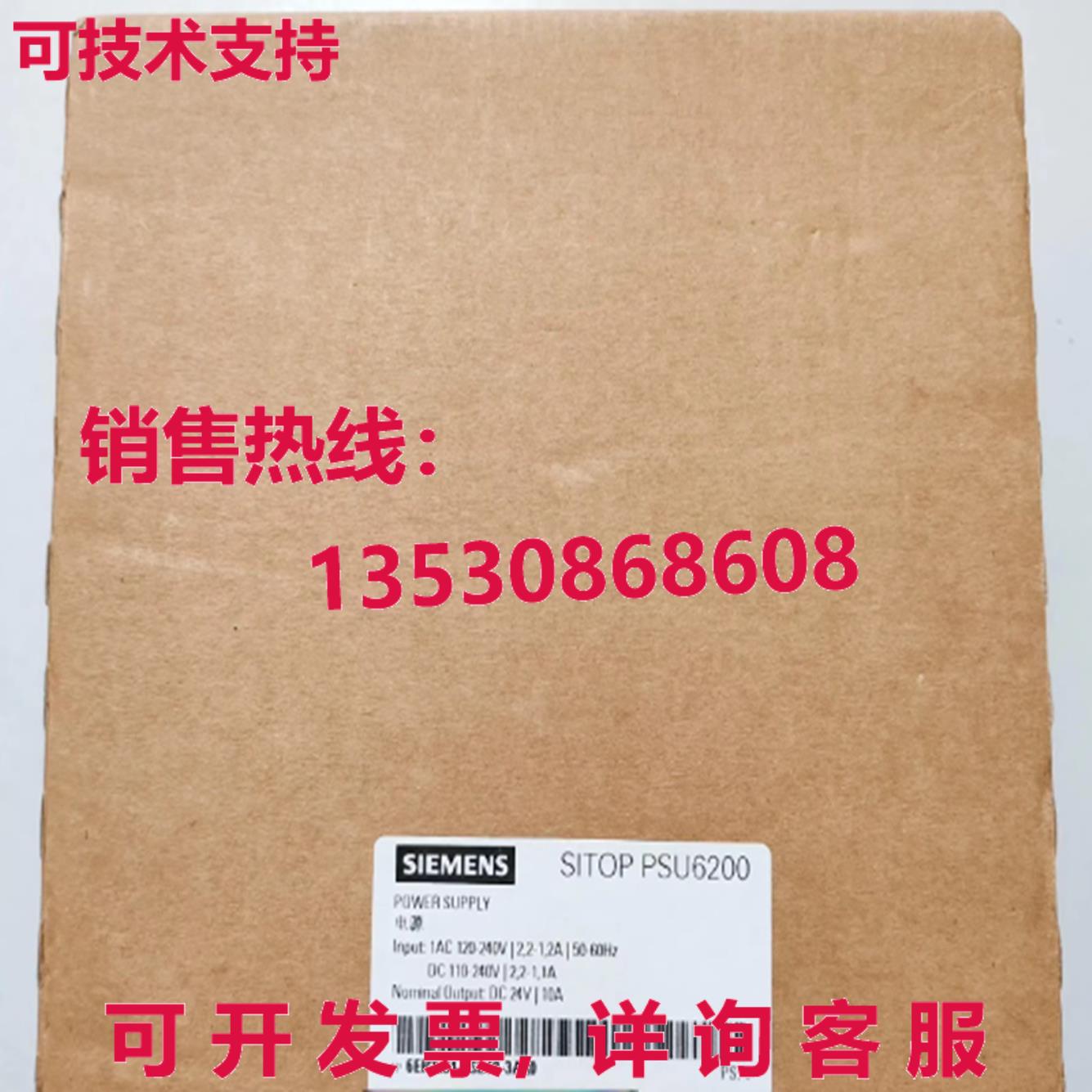 原装供应SIEMENS 6EP3334-7SB00-3AX0 power supply module