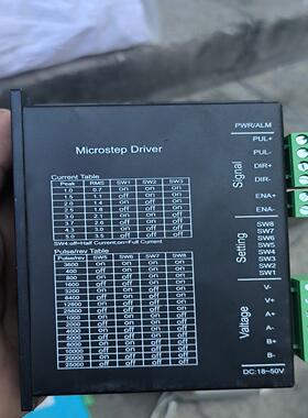 Microstep Driver 驱动HD260 成
