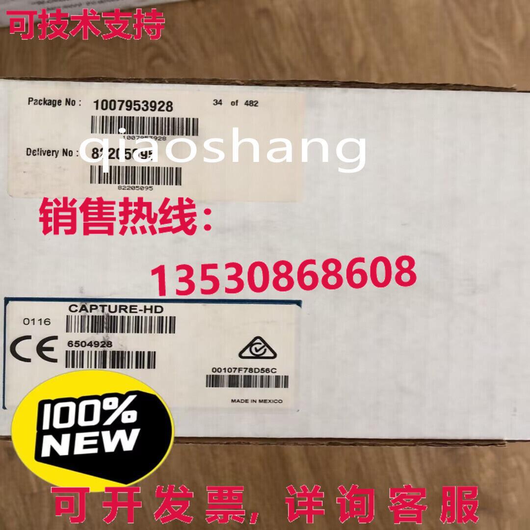 原装供应CRESTRON CAPTURE-HD高清视频收集器/