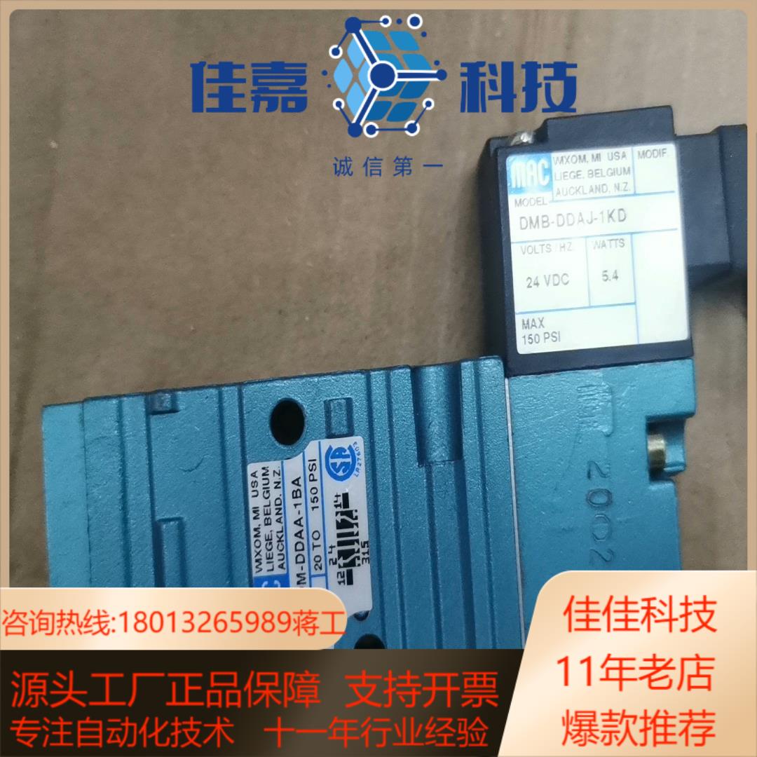 电磁阀421A-D0A-DM-DDAA-1BA