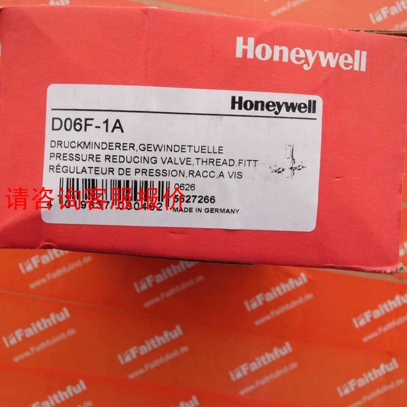Honeywell D06F-1A 霍尼韦尔全新压力调节阀
