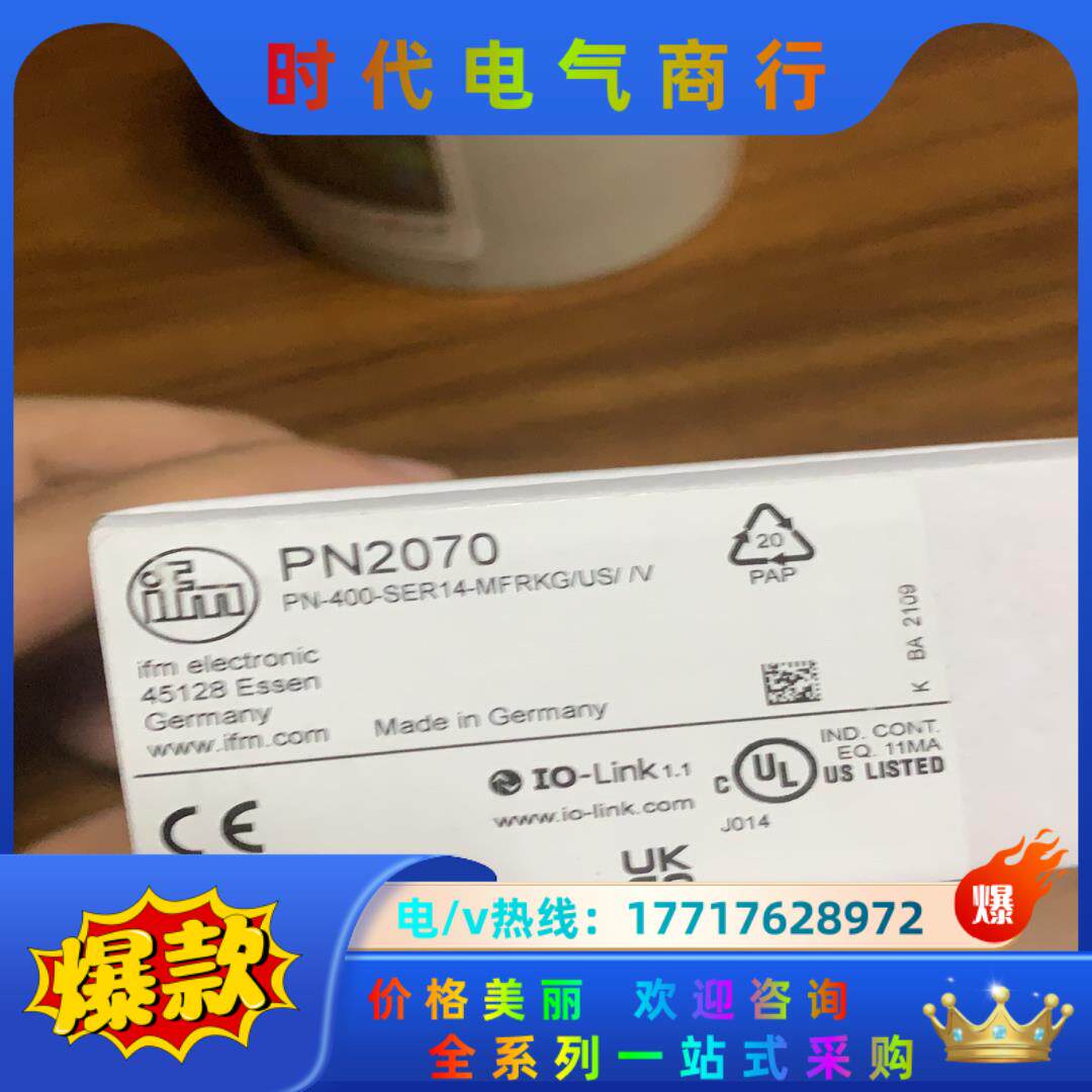易福门压力传感器 PN2070 模拟量输出！量程0到400B议价