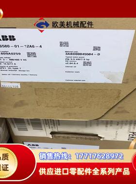 ACS580-01-12A6-4 5.5KW 全新原装ABB议价