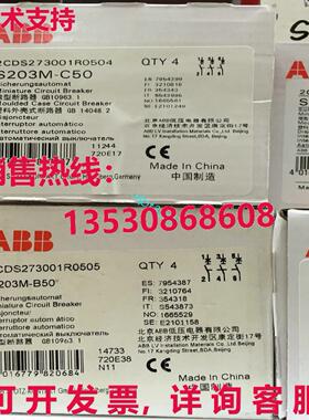 原装供应S203M-C50  微型断路器
