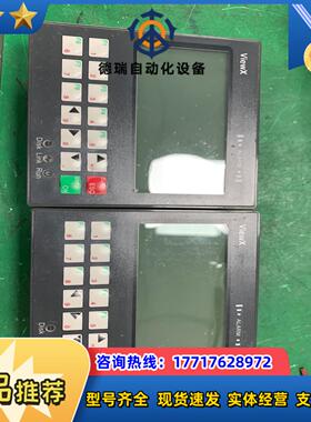 ViewX人机界面ViewX T300，功能好，还剩2台，测议价