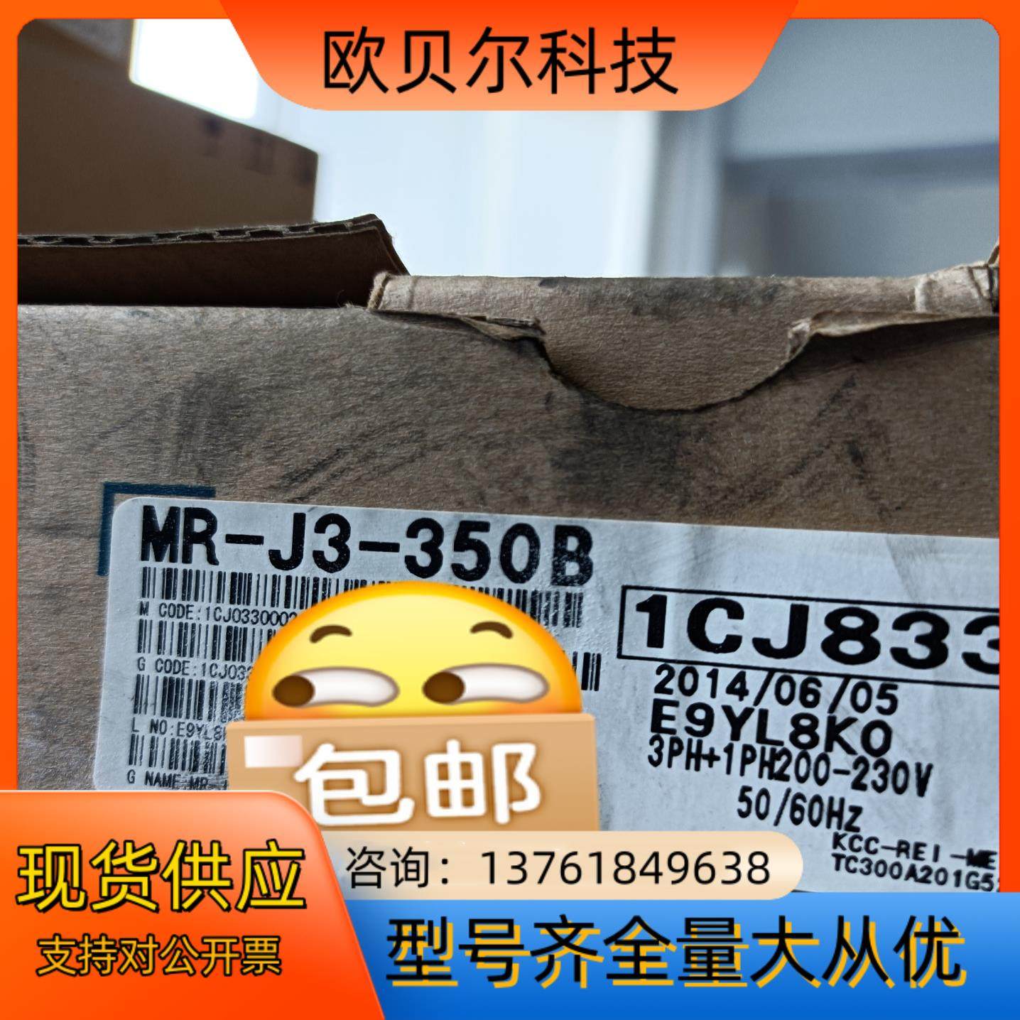 全新三菱电机HF-SP202B MR-J3-350B HF-