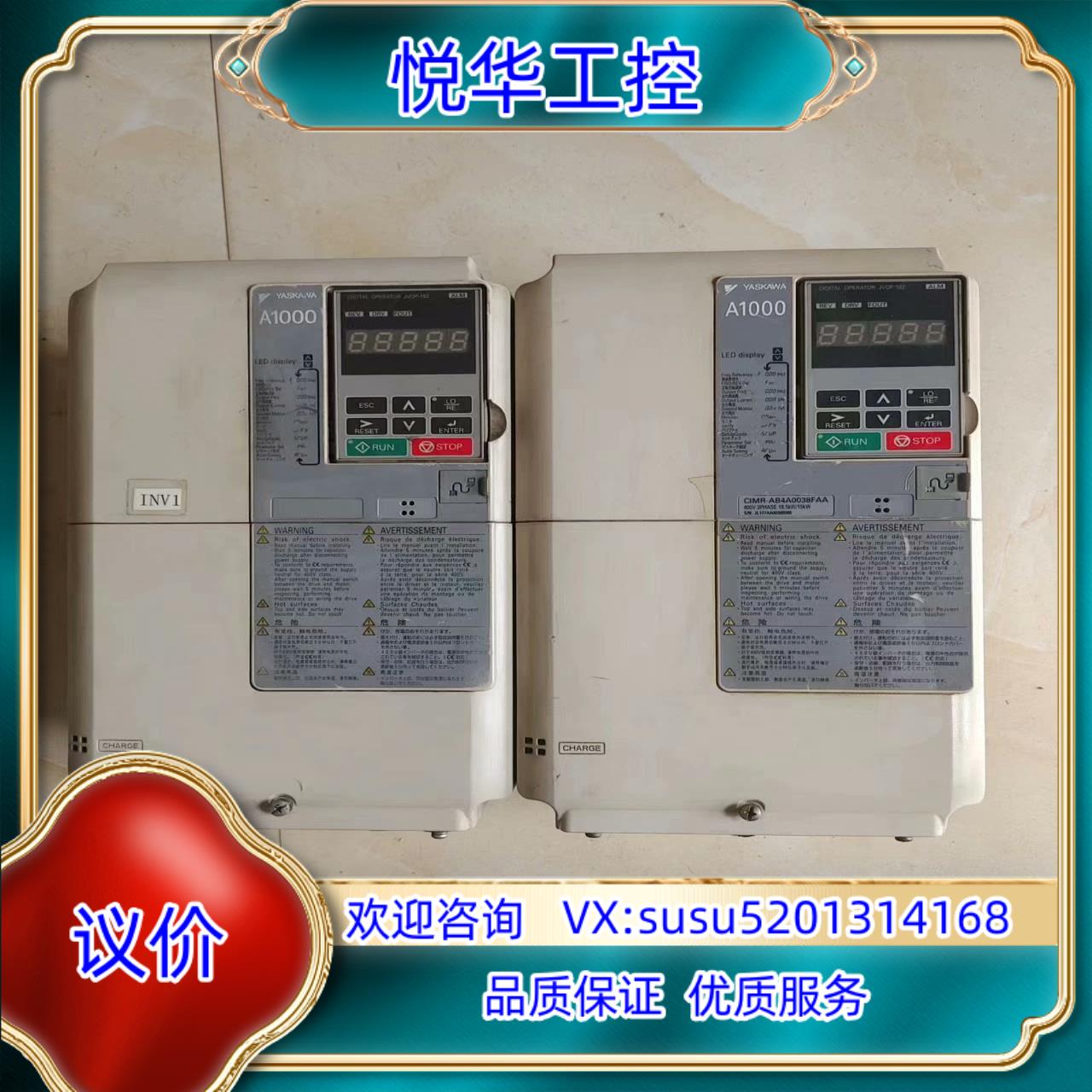 安川A1000变频器ClMR-AB4A0038FAA功率议价