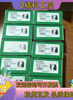 现货 OTB1C0DM9LP 的PLC控制器几台有