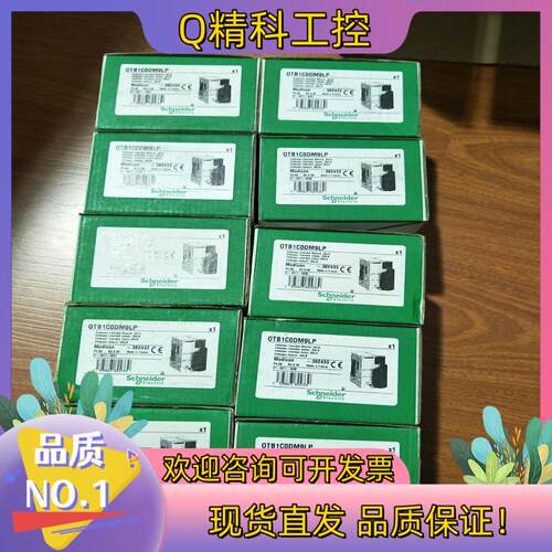 现货 OTB1C0DM9LP 的PLC控制器几台有