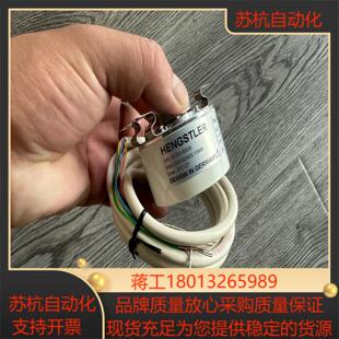 HENGSTLER 编码器 RI50-TH1024EE1
