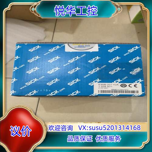 原装SICK西克激光雷达扫描仪传感器，型号S30B-2011CA议价