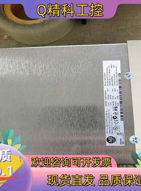 现货2097-V33PR3-LM成色好