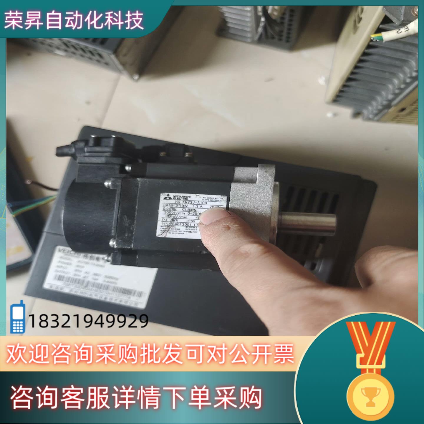 现货伺服电机HG-KN23J-S100质量好的